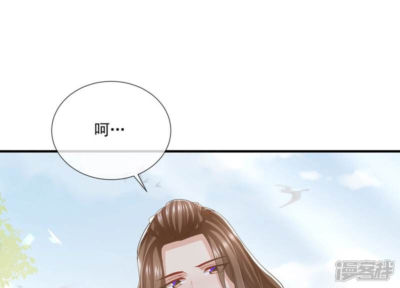 《反派宠妃太难当》第109话 不死不休 第63页