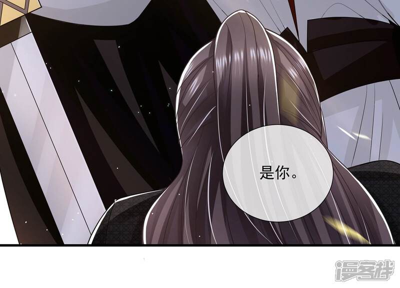 《反派宠妃太难当》第109话 不死不休 第65页