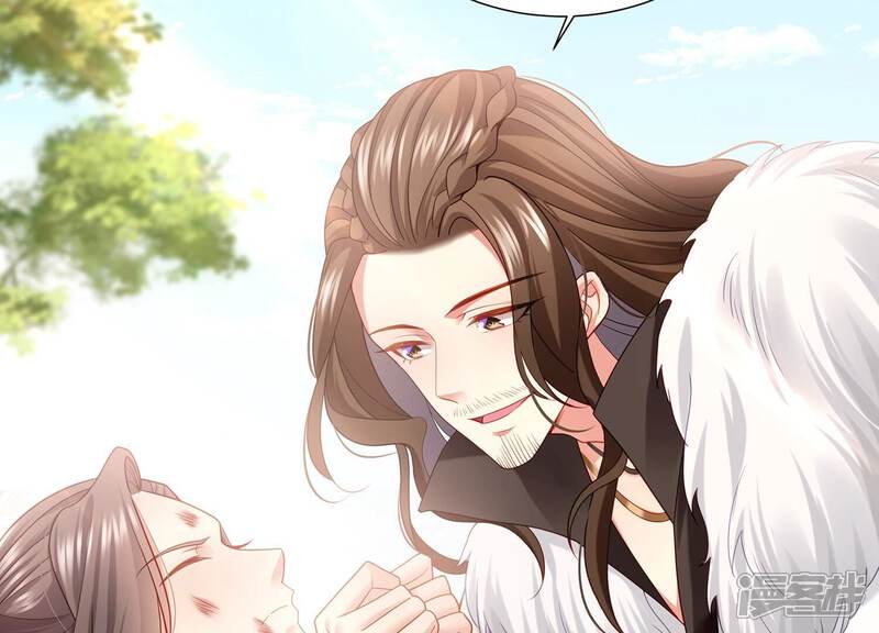 《反派宠妃太难当》第109话 不死不休 第69页
