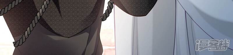 《反派宠妃太难当》第109话 不死不休 第71页