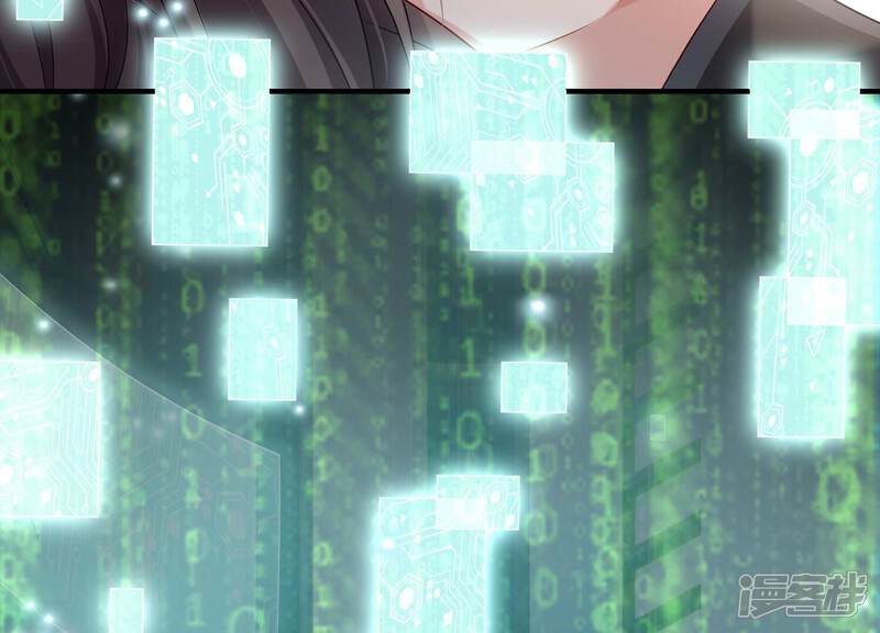 《反派宠妃太难当》第109话 不死不休 第76页