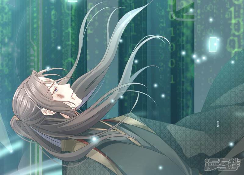 《反派宠妃太难当》第109话 不死不休 第78页