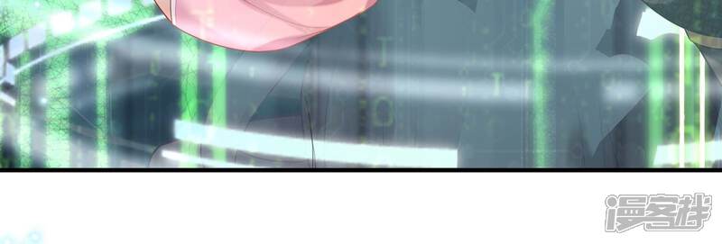《反派宠妃太难当》第109话 不死不休 第85页