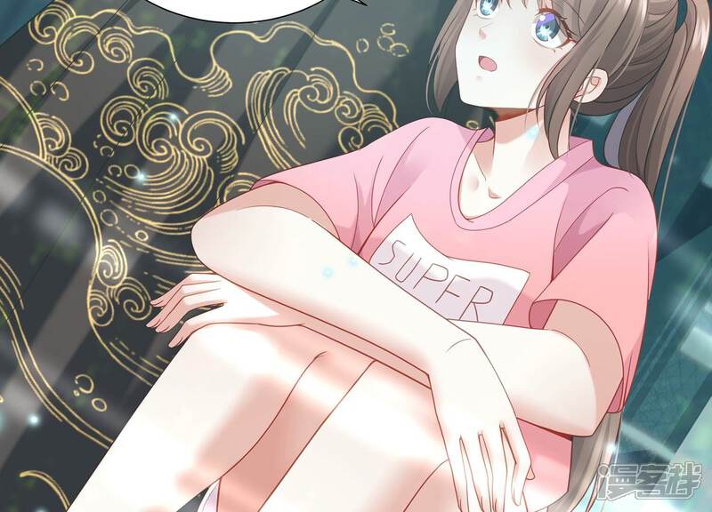 《反派宠妃太难当》第109话 不死不休 第87页