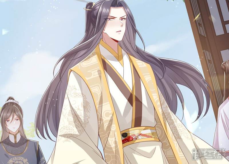 《反派宠妃太难当》第109话 不死不休 第9页