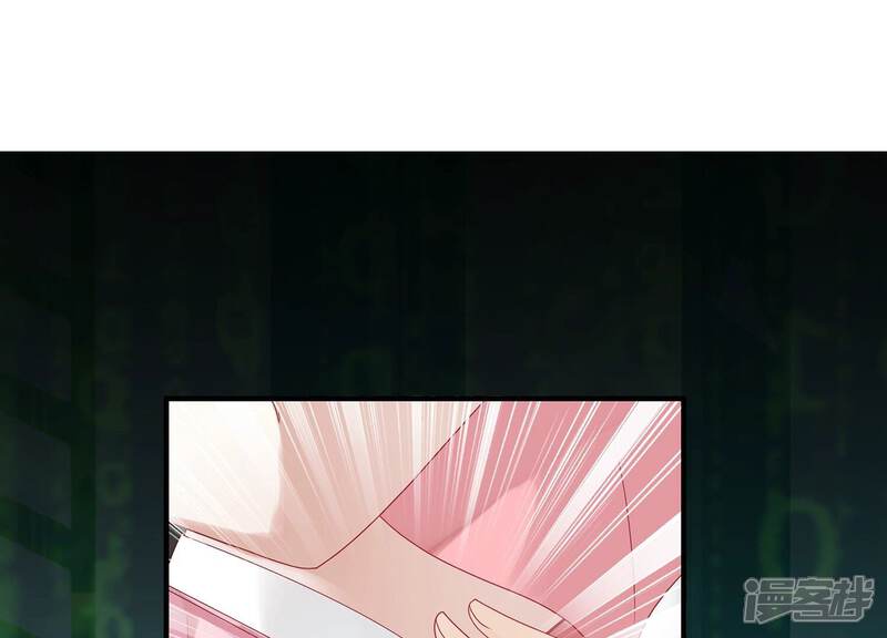 《反派宠妃太难当》第110话 江君觉醒 第14页