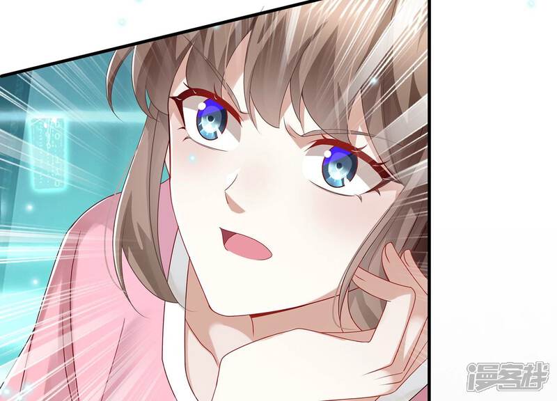《反派宠妃太难当》第110话 江君觉醒 第20页