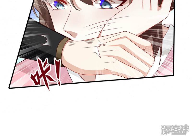 《反派宠妃太难当》第110话 江君觉醒 第27页
