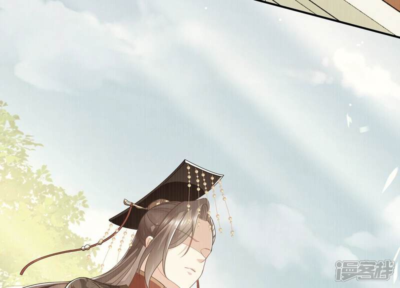 《反派宠妃太难当》第110话 江君觉醒 第42页