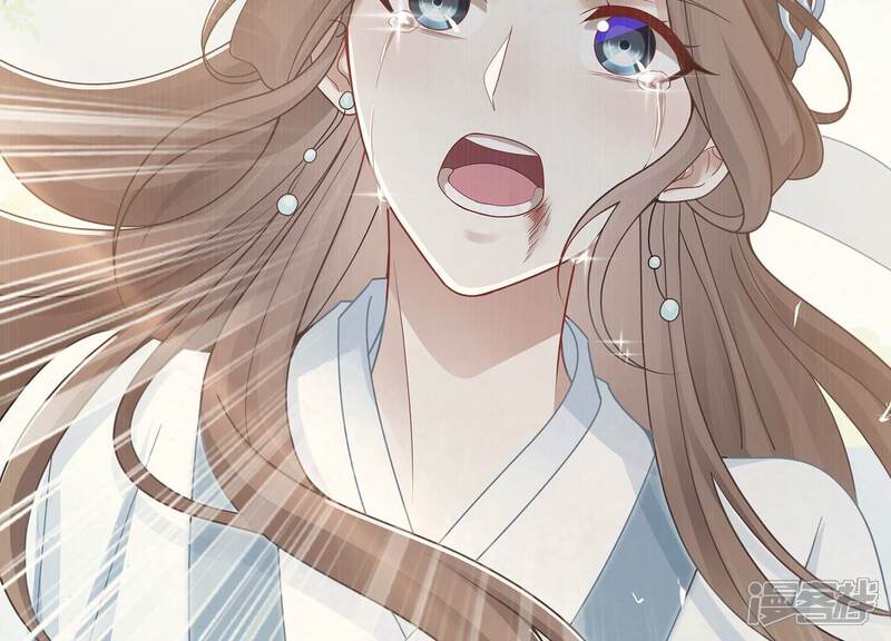 《反派宠妃太难当》第110话 江君觉醒 第54页