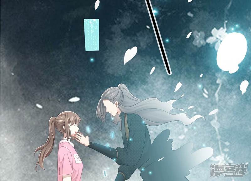 《反派宠妃太难当》第110话 江君觉醒 第69页