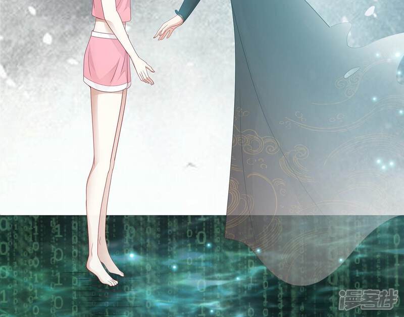 《反派宠妃太难当》第110话 江君觉醒 第70页