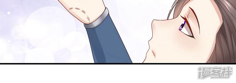 《反派宠妃太难当》第110话 江君觉醒 第81页
