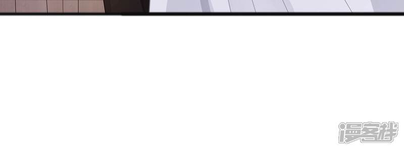 《反派宠妃太难当》第110话 江君觉醒 第94页