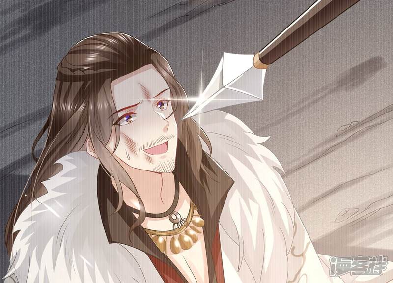 《反派宠妃太难当》第111话 无力回天 第12页