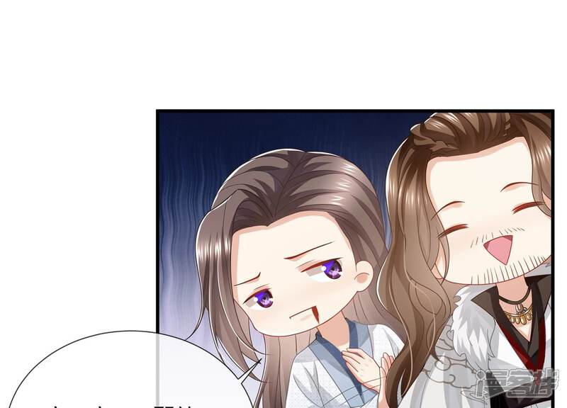 《反派宠妃太难当》第111话 无力回天 第33页