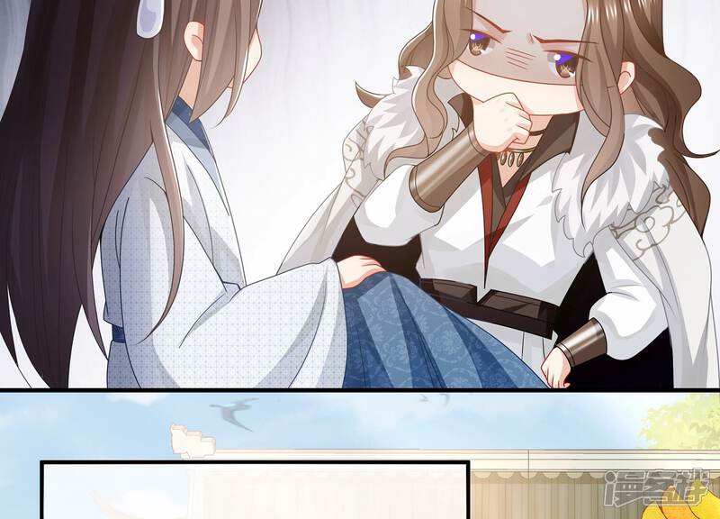 《反派宠妃太难当》第111话 无力回天 第45页