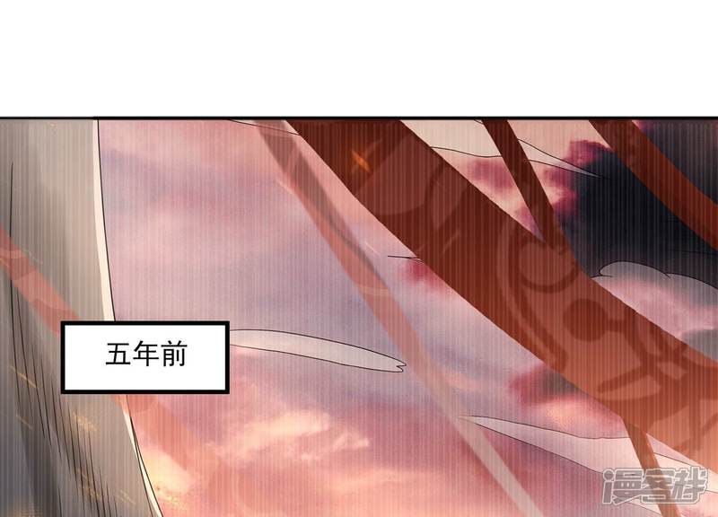 《反派宠妃太难当》第111话 无力回天 第4页