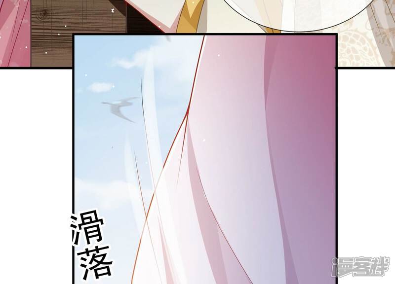 《反派宠妃太难当》第111话 无力回天 第57页