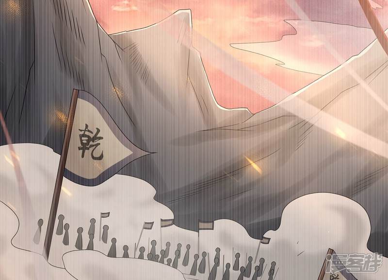 《反派宠妃太难当》第111话 无力回天 第5页