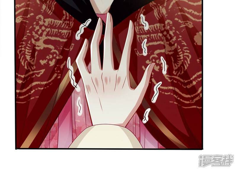 《反派宠妃太难当》第111话 无力回天 第64页
