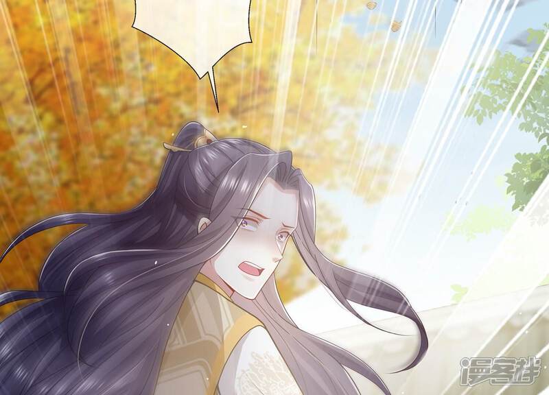 《反派宠妃太难当》第111话 无力回天 第69页