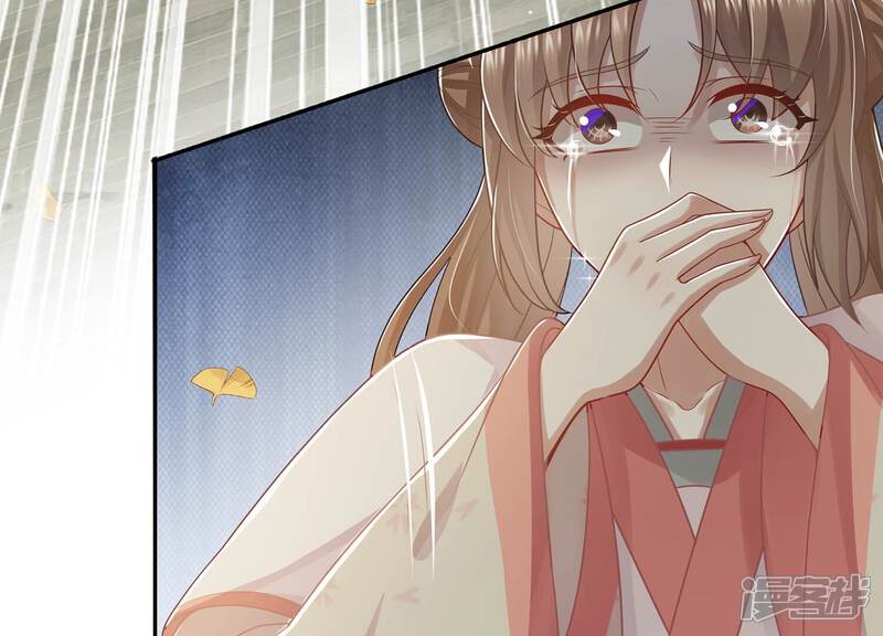 《反派宠妃太难当》第111话 无力回天 第73页