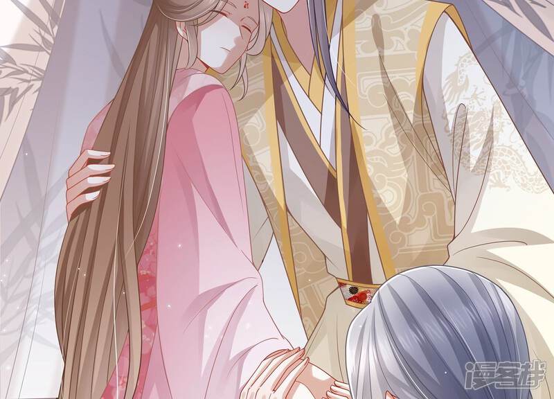 《反派宠妃太难当》第111话 无力回天 第80页