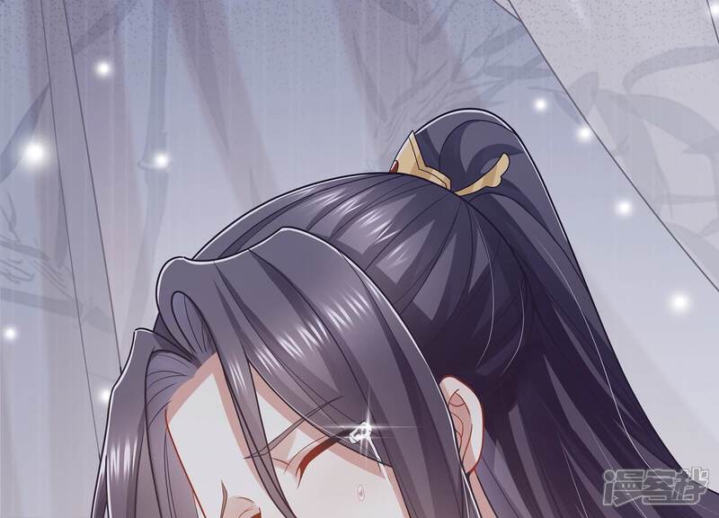 《反派宠妃太难当》第111话 无力回天 第88页
