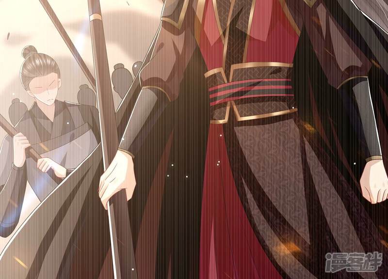 《反派宠妃太难当》第111话 无力回天 第9页