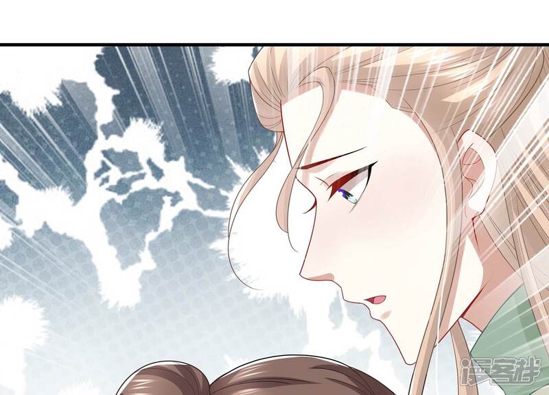 《反派宠妃太难当》第112话 葬礼 第34页