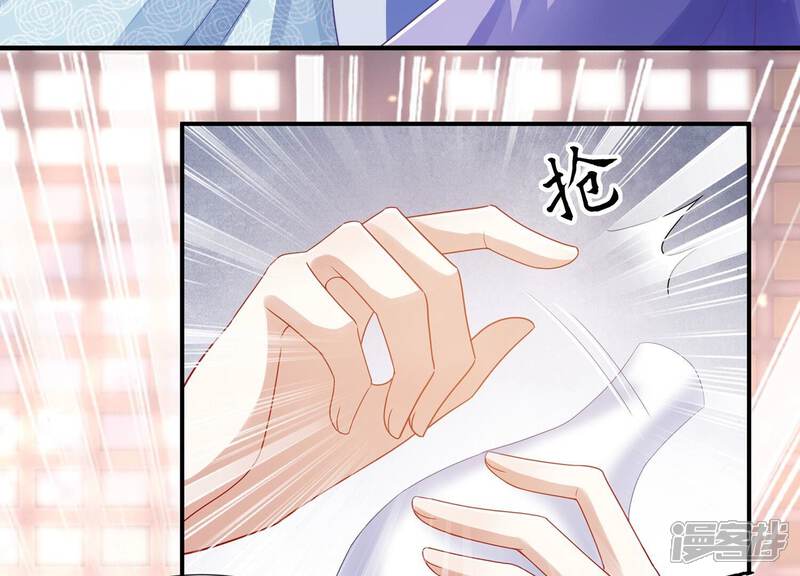《反派宠妃太难当》第112话 葬礼 第49页