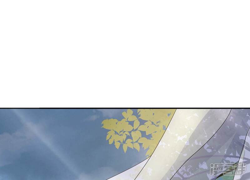 《反派宠妃太难当》第112话 葬礼 第4页