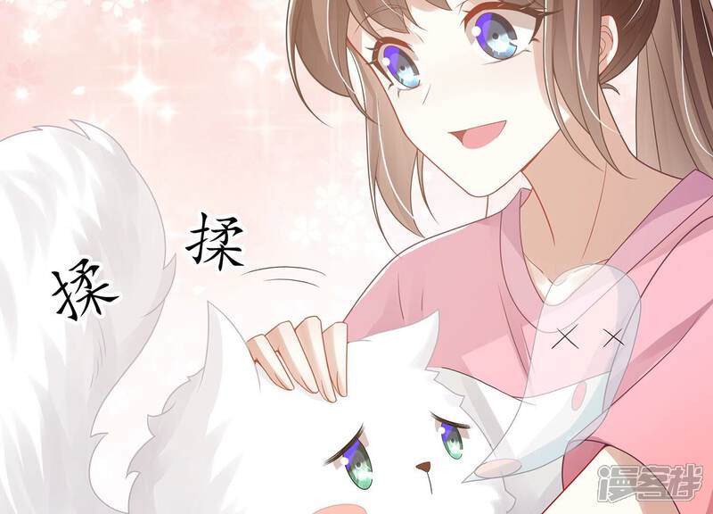 《反派宠妃太难当》第112话 葬礼 第69页