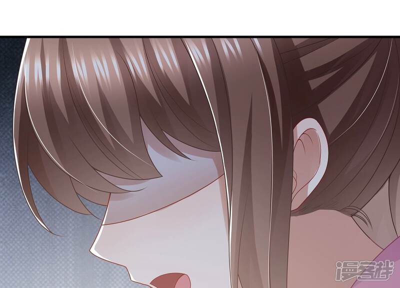 《反派宠妃太难当》第113话 开战 第12页