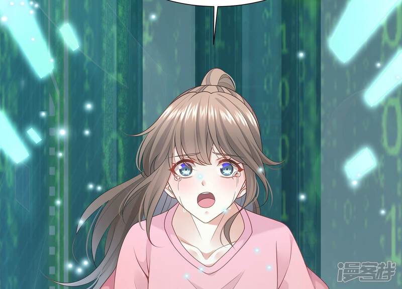 《反派宠妃太难当》第113话 开战 第34页