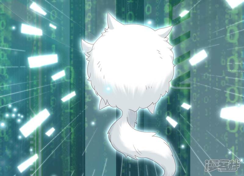 《反派宠妃太难当》第113话 开战 第40页