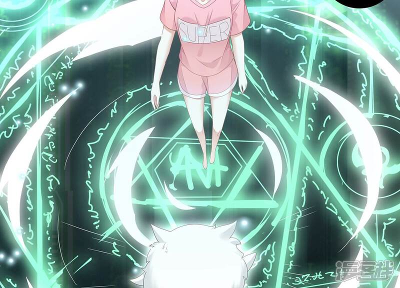 《反派宠妃太难当》第113话 开战 第47页