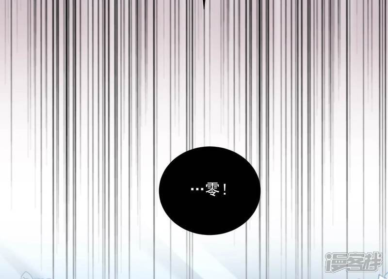 《反派宠妃太难当》第113话 开战 第57页