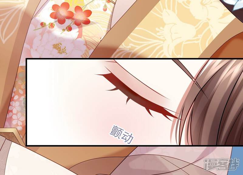 《反派宠妃太难当》第113话 开战 第60页