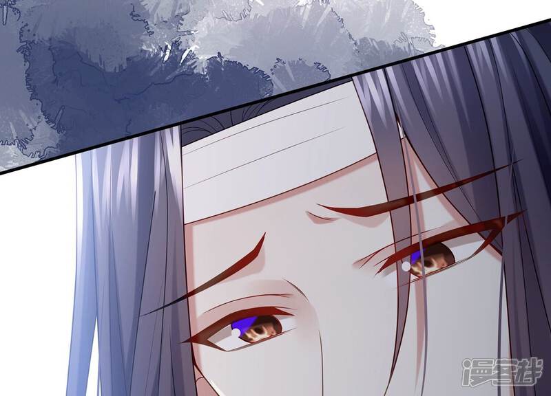 《反派宠妃太难当》第113话 开战 第66页