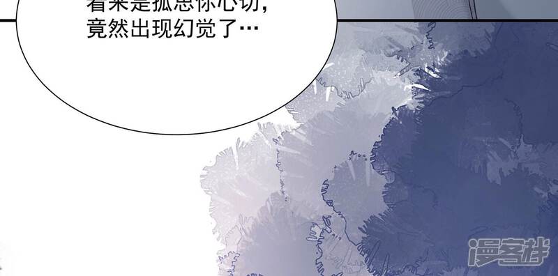 《反派宠妃太难当》第113话 开战 第68页