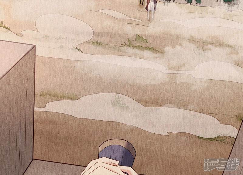 《反派宠妃太难当》第113话 开战 第76页