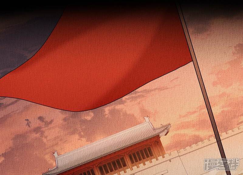 《反派宠妃太难当》第113话 开战 第79页