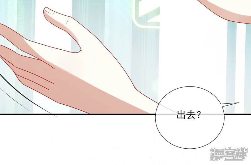 《反派宠妃太难当》第113话 开战 第7页