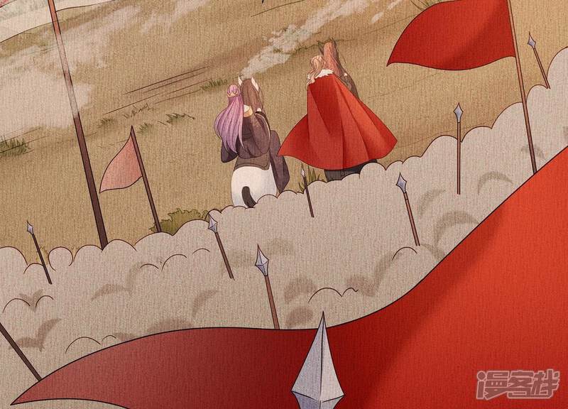 《反派宠妃太难当》第113话 开战 第81页