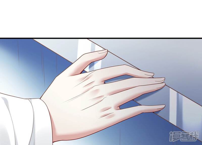 《反派宠妃太难当》第113话 开战 第91页