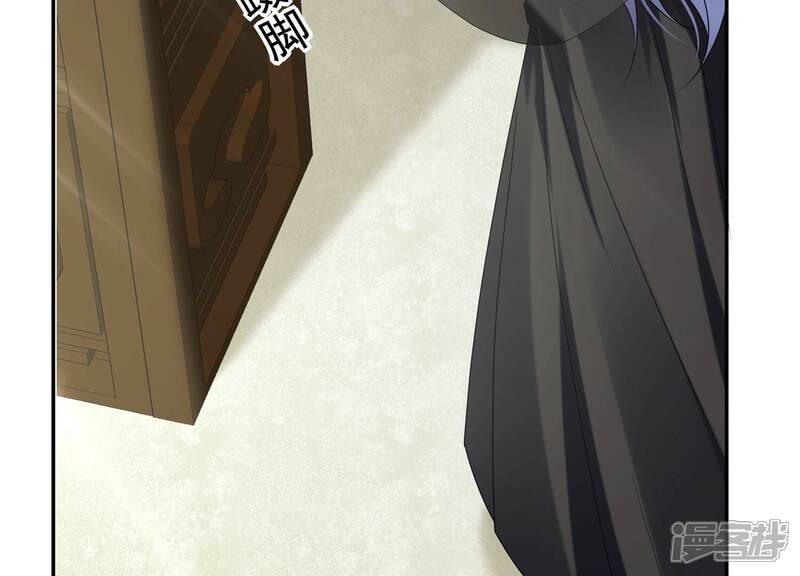 《反派宠妃太难当》第114话 心头之恨 第17页