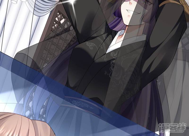 《反派宠妃太难当》第114话 心头之恨 第23页