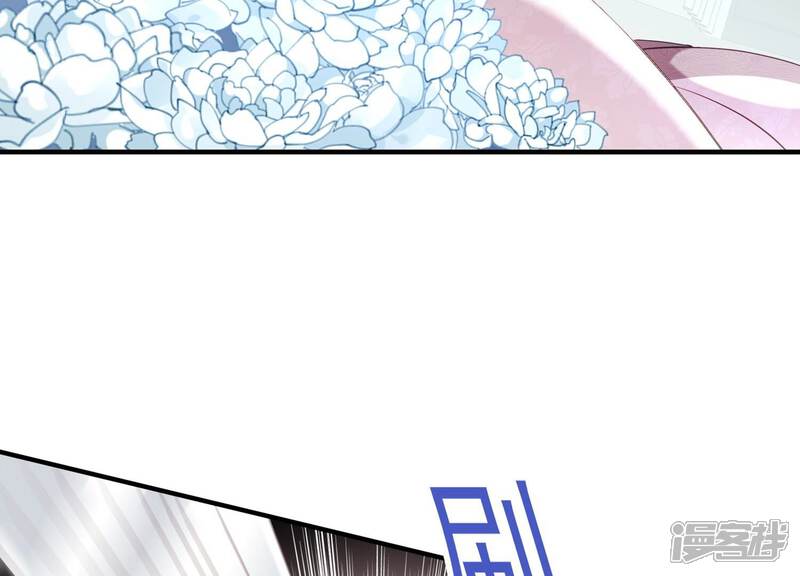 《反派宠妃太难当》第114话 心头之恨 第25页